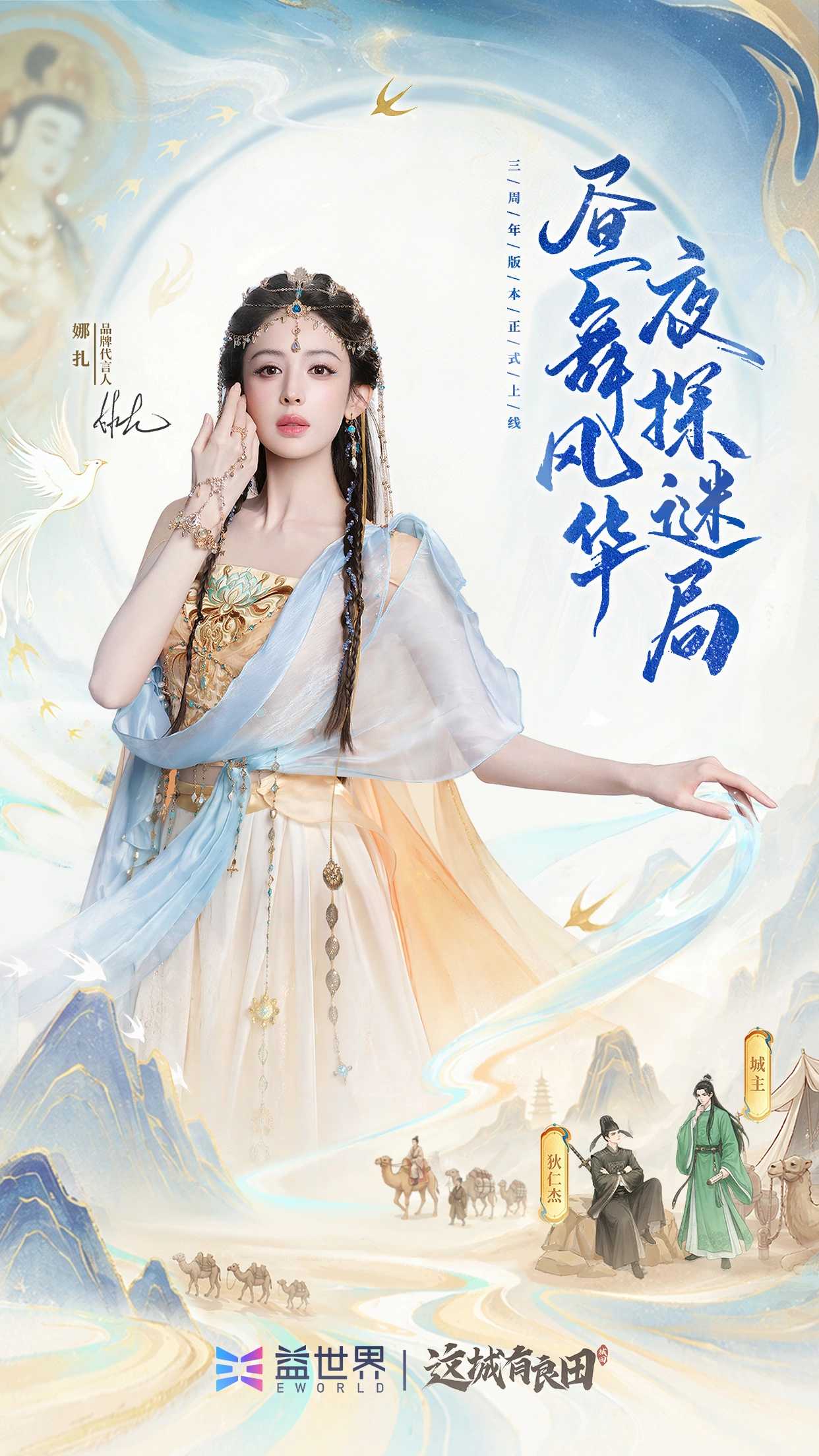 这城有良田官方正版截图1