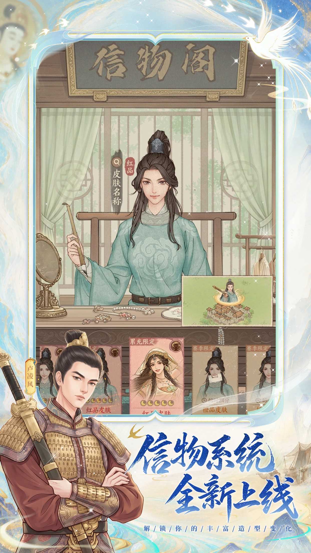 这城有良田官方正版截图4