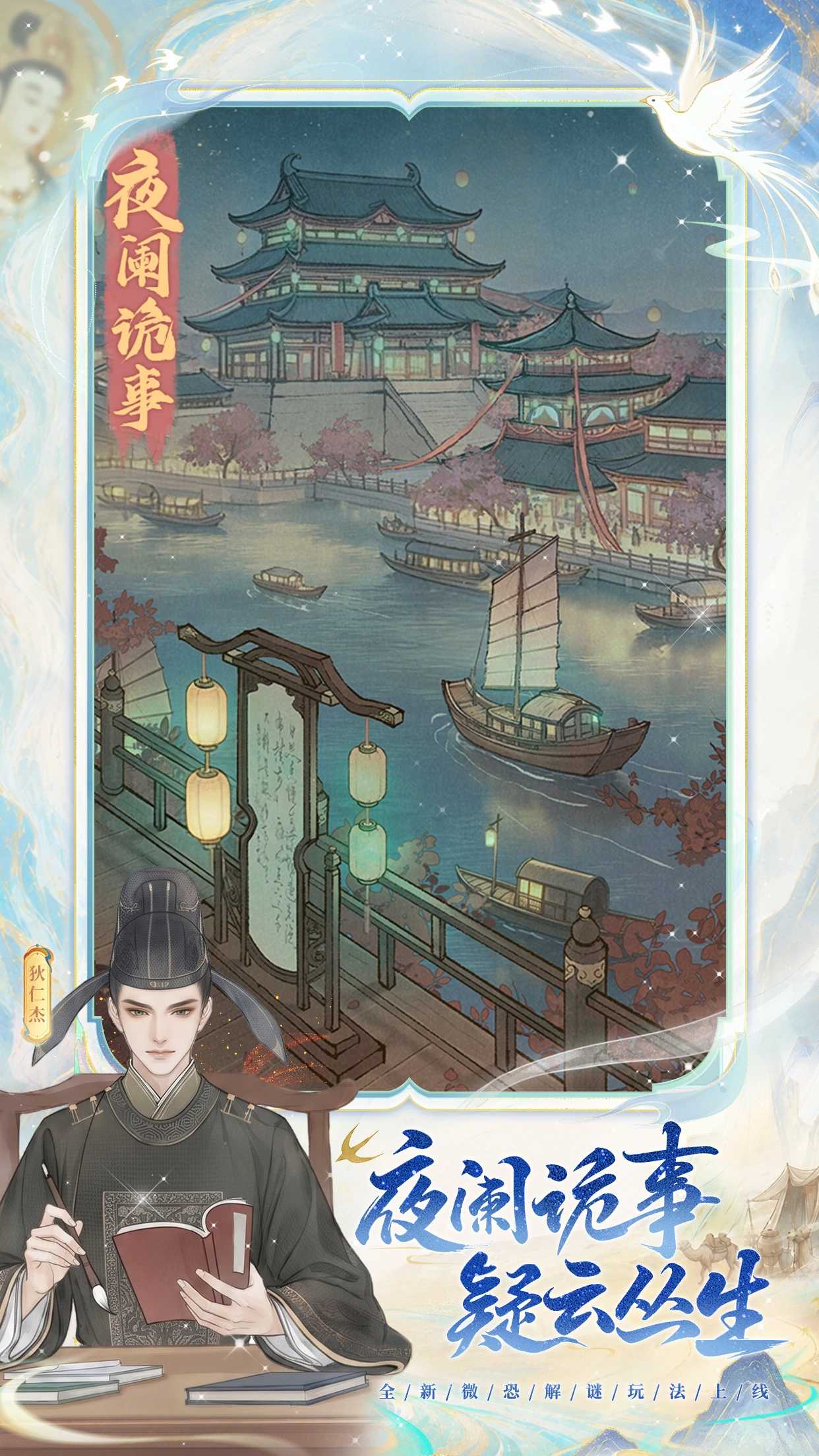 这城有良田官方正版截图6