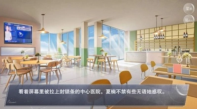怪谈之家正版1.1.90截图3