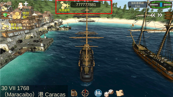 海盗加勒比海亨特截图1