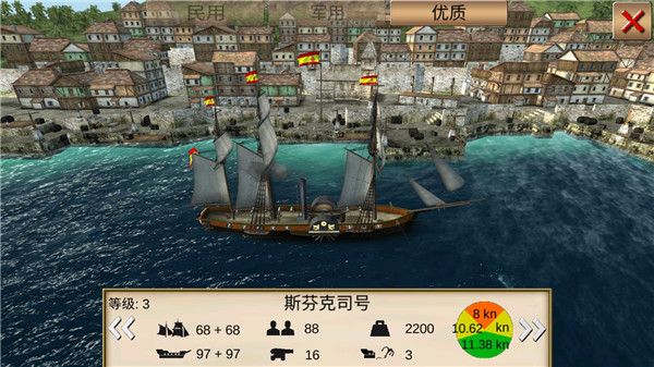 海盗加勒比海亨特截图3