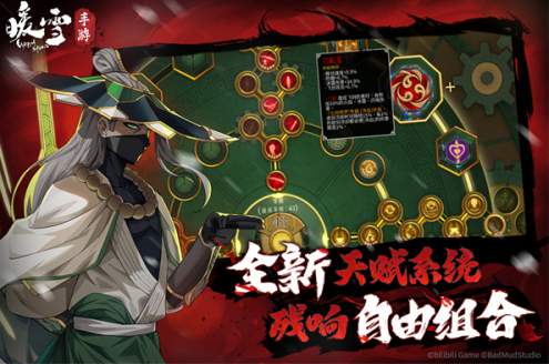 暖雪手游最新版截图3