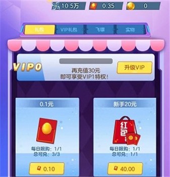 卡通空战手机游戏截图2