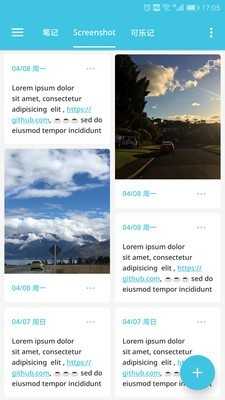 可乐记截图2