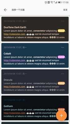 可乐记截图3