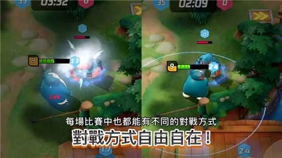 宝可梦大集结vivo版截图3