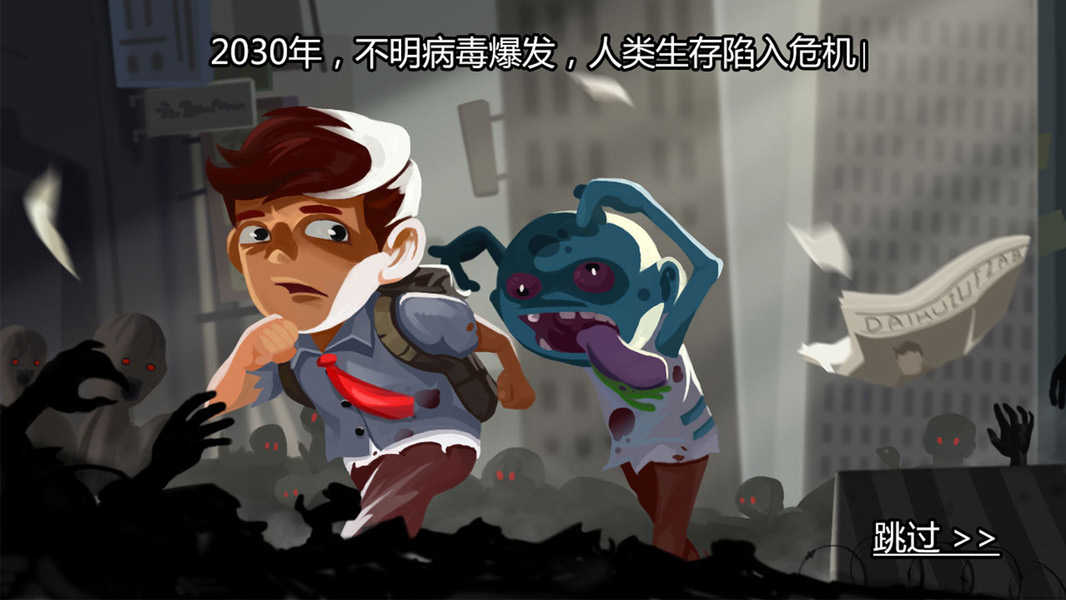 求生100天破解版截图2