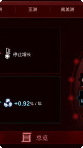 碳战争手机版