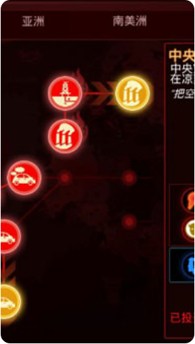 碳战争手机版截图3