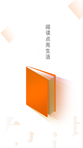 小说云app截图1