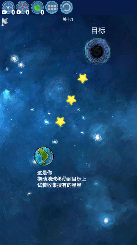 流浪地球截图3