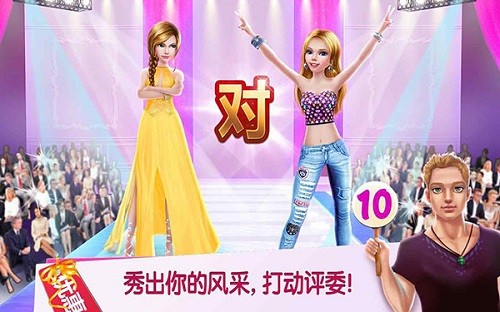 购物女达人截图2