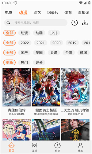 石榴视频截图1