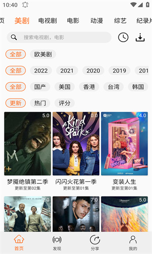 石榴视频截图2