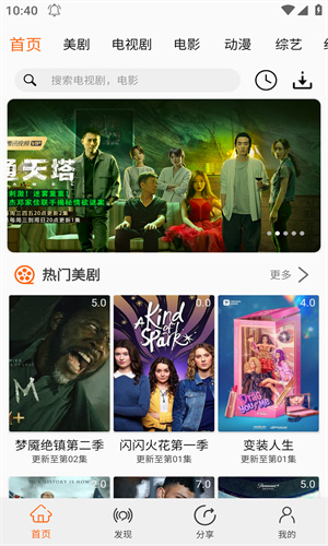 石榴视频截图3