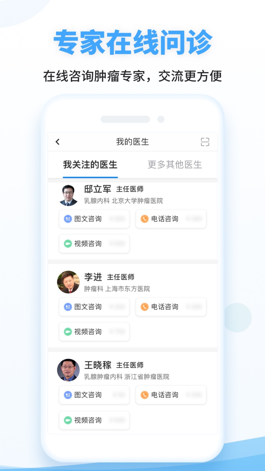 海心健康官方版截图2