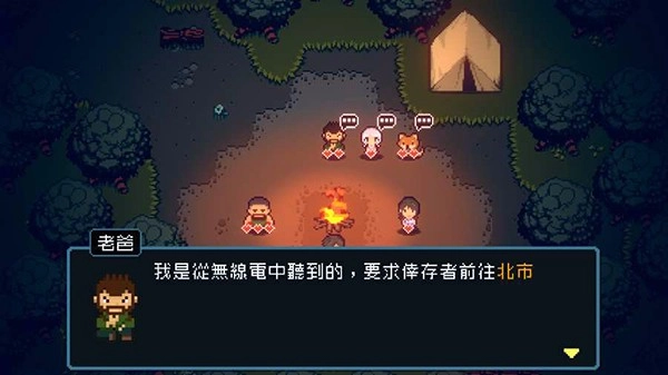 活尸战棋截图2