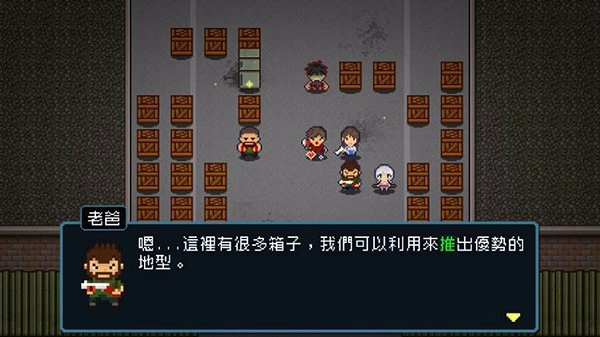 活尸战棋截图3