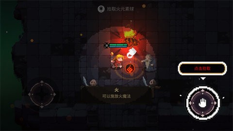 元素世界最新版截图1