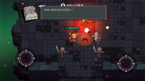 元素世界最新版截图2