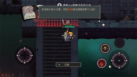 元素世界最新版截图3