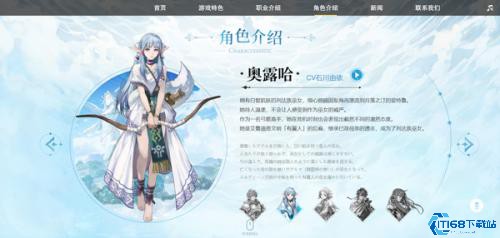伊苏6纳比斯汀的方舟手游截图2