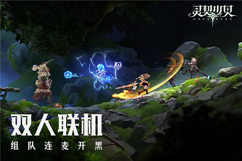 灵契少女(复刻童年时光)截图2