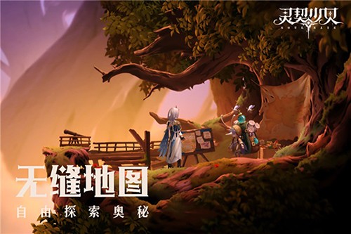 灵契少女(复刻童年时光)截图3