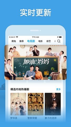四虎影视截图1