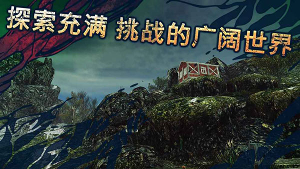遗弃游戏破解版无限金币截图1