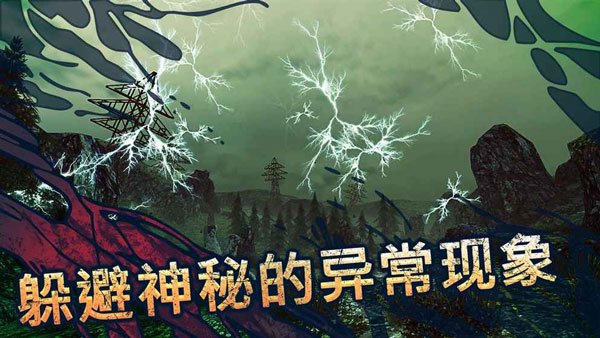 遗弃游戏破解版无限金币截图2