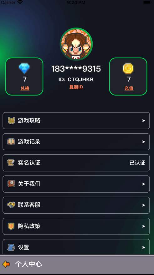 决战马戏团安卓版截图3