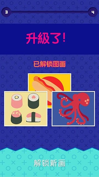 指尖画家官方最新版截图2