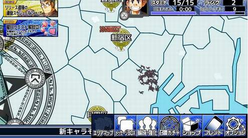 东京放课后召唤师最新版截图2