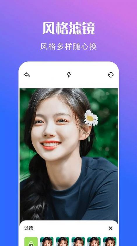 可立相机app最新版截图1