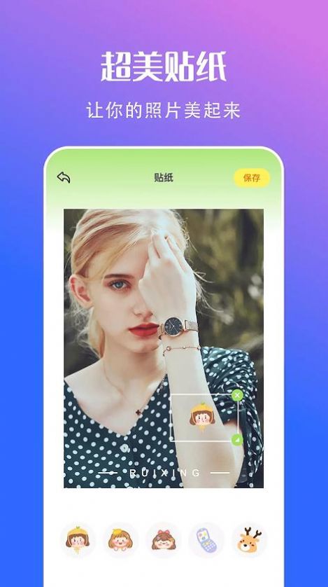 可立相机app最新版截图2