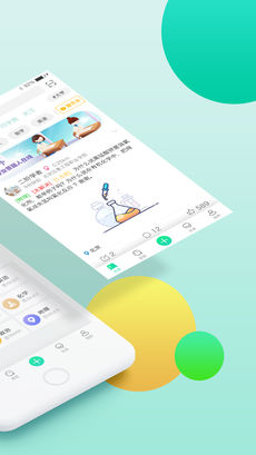 掌上优学app截图2