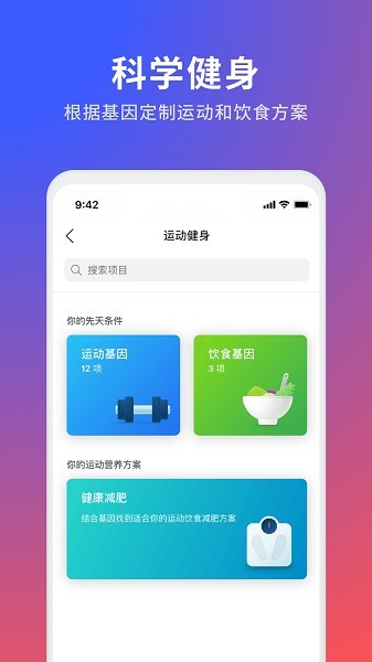 23魔方截图3