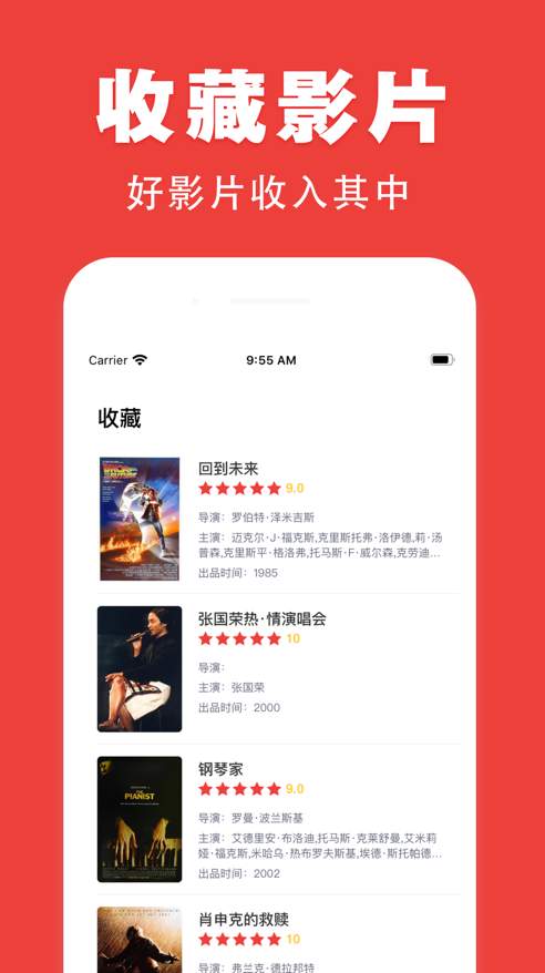 奇优影院截图1