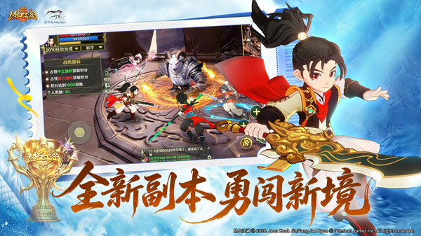 热血江湖归来截图5