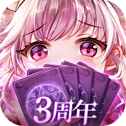 爱琳诗篇H5