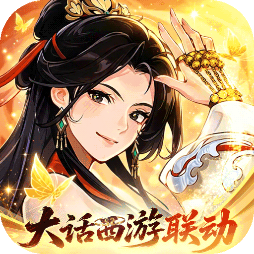 仙剑奇侠传新的开始H5