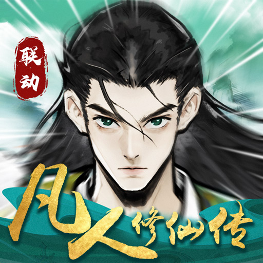仙界大掌门