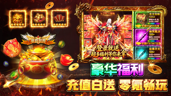 战火英雄截图2