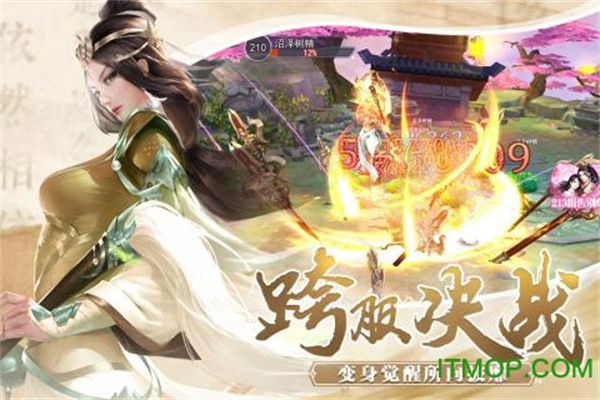 百灵炸金花online官网截图1