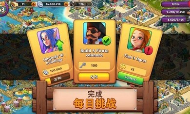 幻想熔炉失落帝国的世界截图1