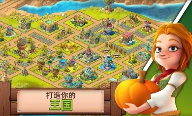 幻想熔炉失落帝国的世界截图2