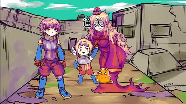 究极勇者的选择传说官方版截图3