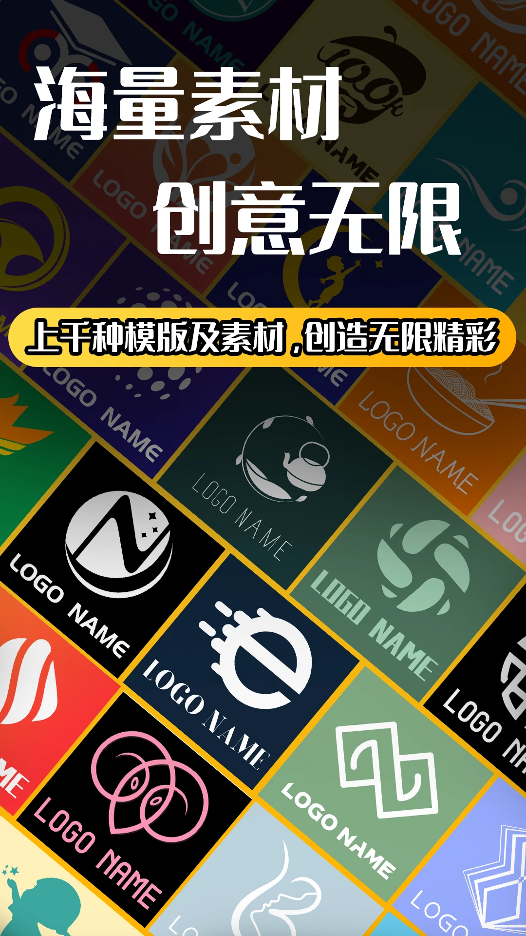U钙网logo设计